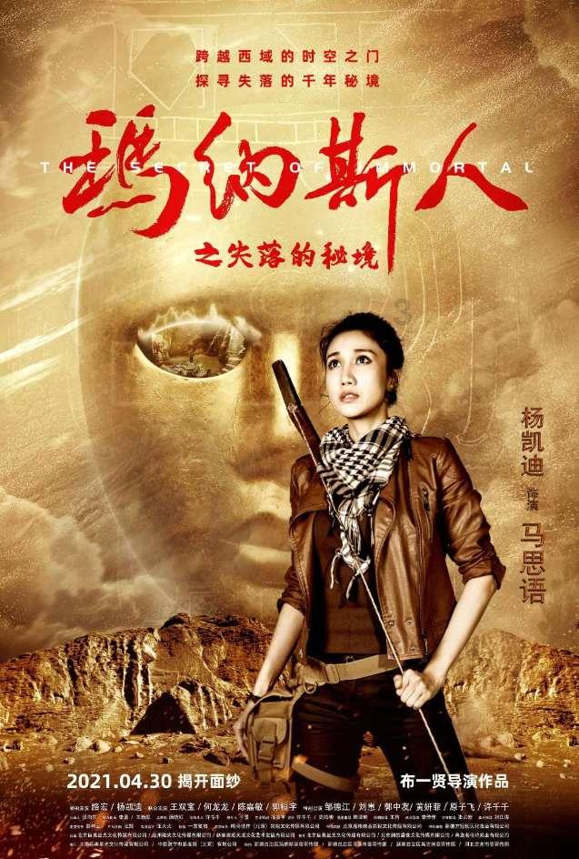 逃出豪华宫殿